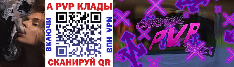 Alfa_PVP СК Агрыз