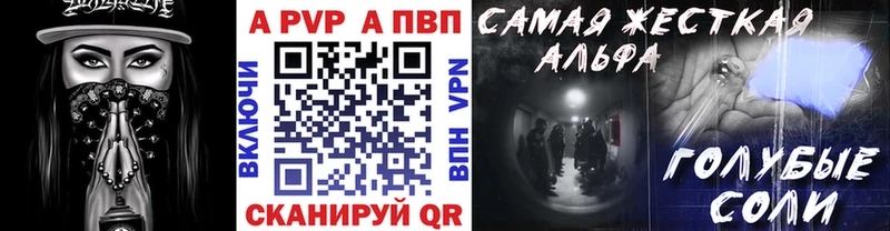 хочу наркоту  Агрыз  Альфа ПВП СК КРИС 