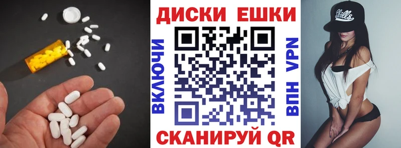 ЭКСТАЗИ XTC Агрыз