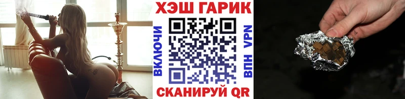 ГАШ Ice-O-Lator  это как зайти  Агрыз  где купить наркоту 