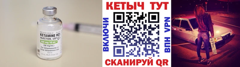магазин  наркотиков  Агрыз  КЕТАМИН VHQ 