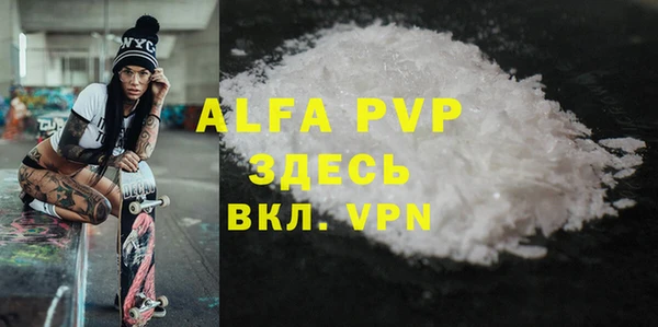 a pvp Абинск