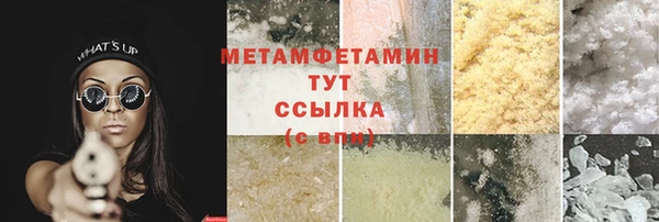 марихуана Абдулино
