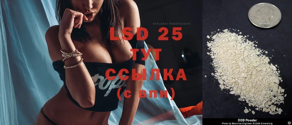 ALPHA-PVP Алексин