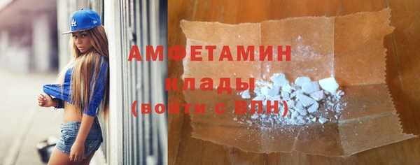 мефедрон мука Алзамай