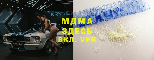 каннабис Абаза