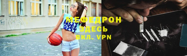 ALPHA-PVP Алексин