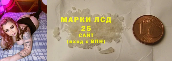 альфа пвп VHQ Алексеевка