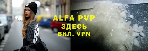 мефедрон мука Алзамай