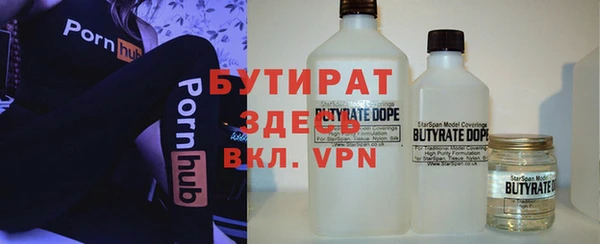 стаф Лабытнанги