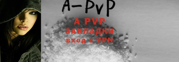 ALPHA-PVP Алексин
