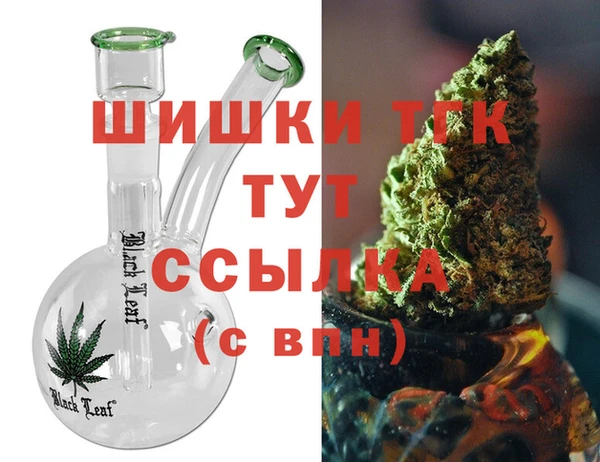 каннабис Абаза