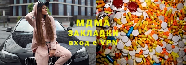 марихуана Абдулино
