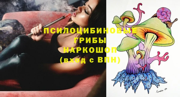 альфа пвп VHQ Алексеевка