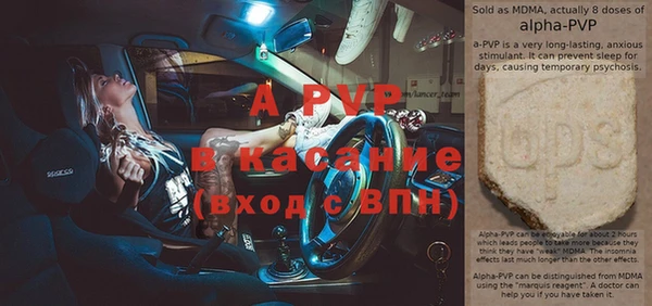 a pvp Абинск