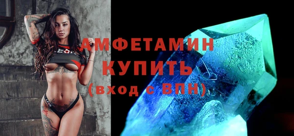 альфа пвп VHQ Алексеевка