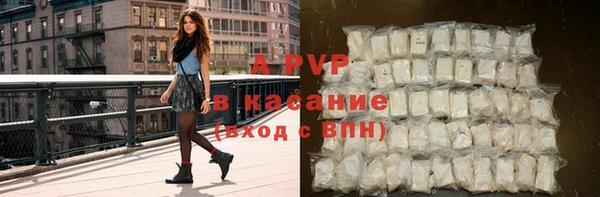 марихуана Абдулино