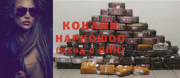 кокаин премиум Лагань
