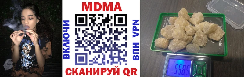МДМА Molly  даркнет как зайти  Агрыз 