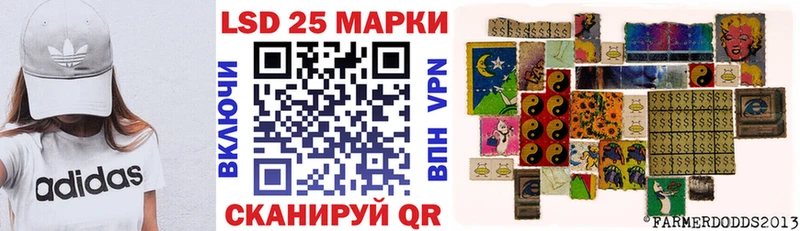 Марки NBOMe 1,8мг Агрыз
