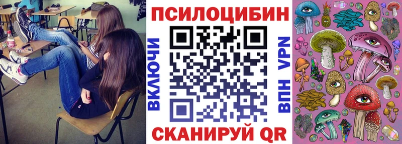 Псилоцибиновые грибы мухоморы  Агрыз 